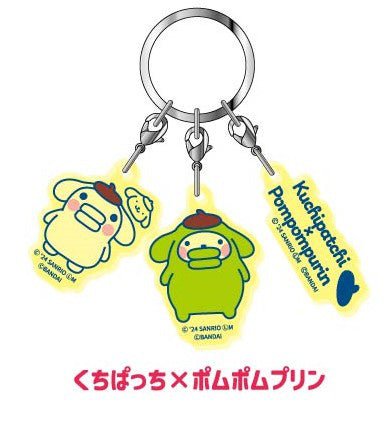 "Tamagotchi x Sanrio" 3 - CHARM Keychain - Rosey’s Kawaii Shop