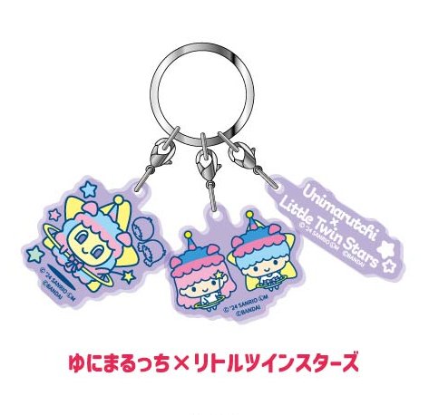 "Tamagotchi x Sanrio" 3 - CHARM Keychain - Rosey’s Kawaii Shop