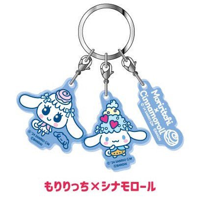 "Tamagotchi x Sanrio" 3 - CHARM Keychain - Rosey’s Kawaii Shop