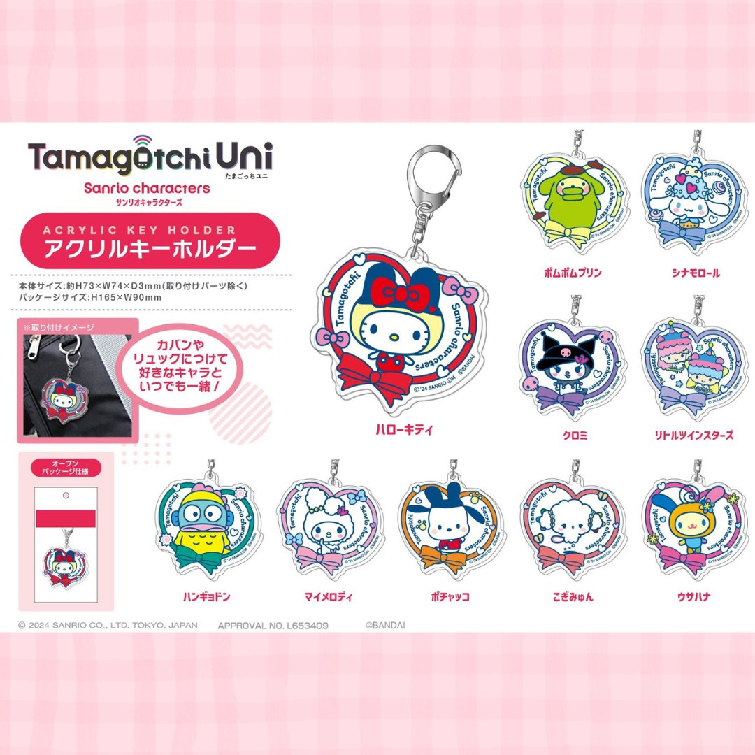 "Tamagotchi x Sanrio" Heart Ribbon Keychain - Rosey’s Kawaii Shop