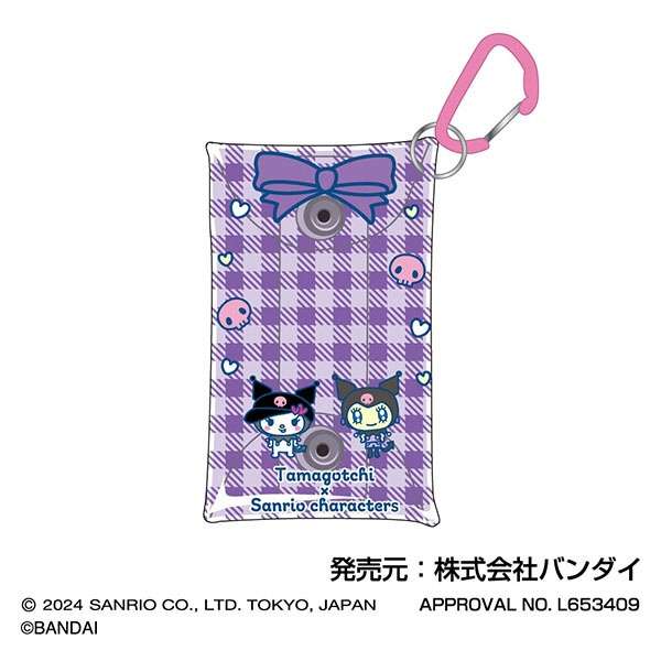 "Tamagotchi x Sanrio" Multi - Clear Case Keychain - Rosey’s Kawaii Shop