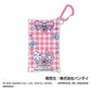 "Tamagotchi x Sanrio" Multi - Clear Case Keychain - Rosey’s Kawaii Shop