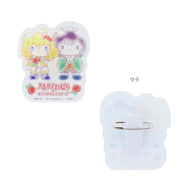 "The Rose of Versailles x Sanrio Clip Badge" Blind Bag - Rosey’s Kawaii Shop