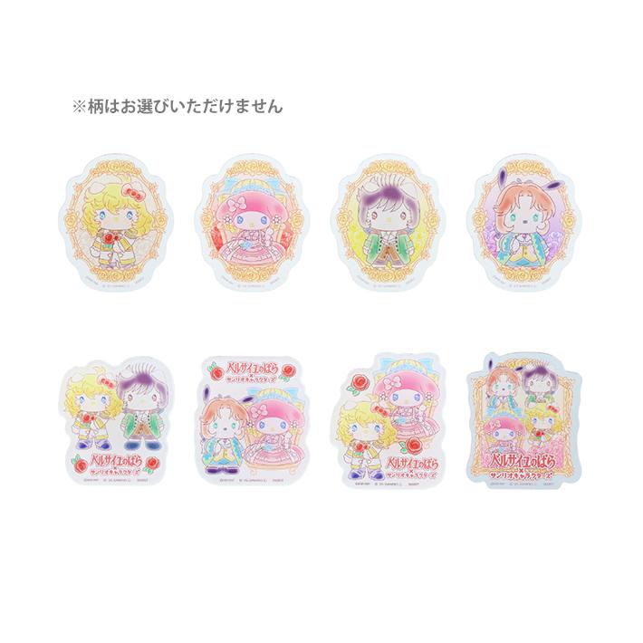 "The Rose of Versailles x Sanrio Clip Badge" Blind Bag - Rosey’s Kawaii Shop