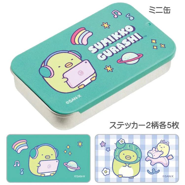 [TIN CASE & STICKERS] "Sumikko Gurashi" Blind Bag - Rosey’s Kawaii Shop