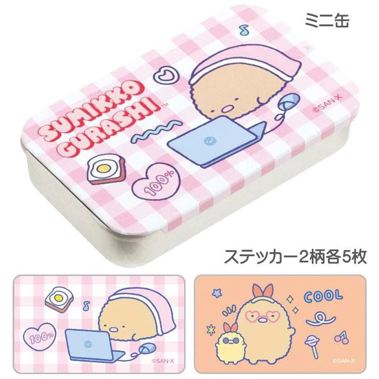 [TIN CASE & STICKERS] "Sumikko Gurashi" Blind Bag - Rosey’s Kawaii Shop