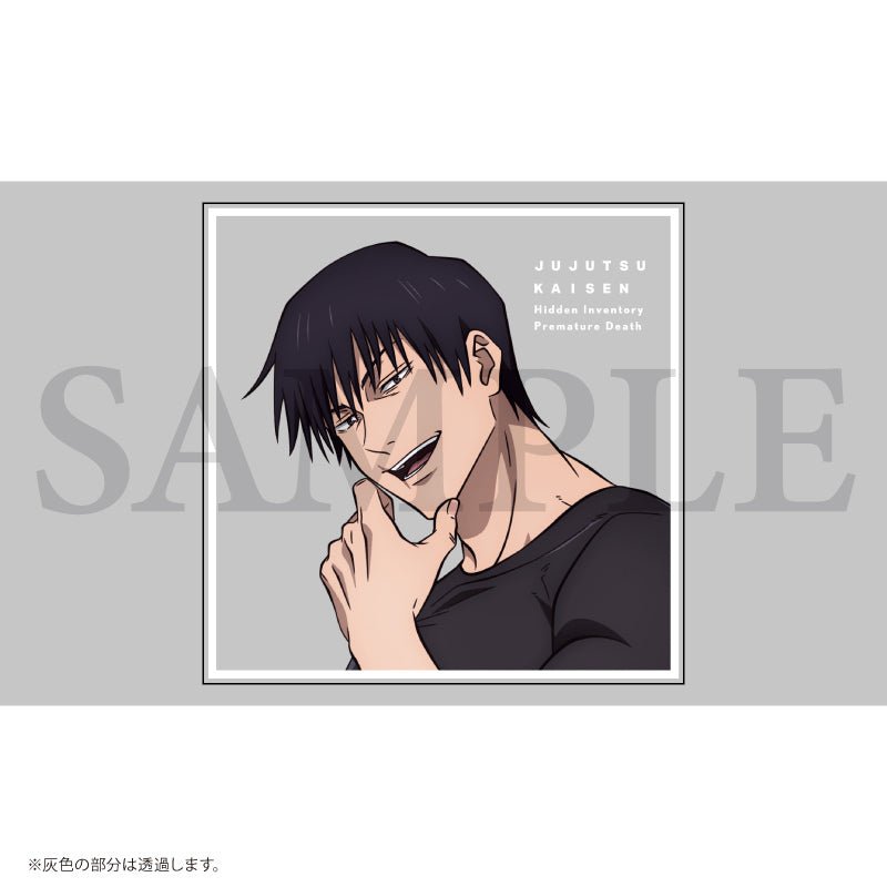 [TOJI FUSHIGURO] "Jujutsu Kaisen" Clear Coaster - Rosey’s Kawaii Shop