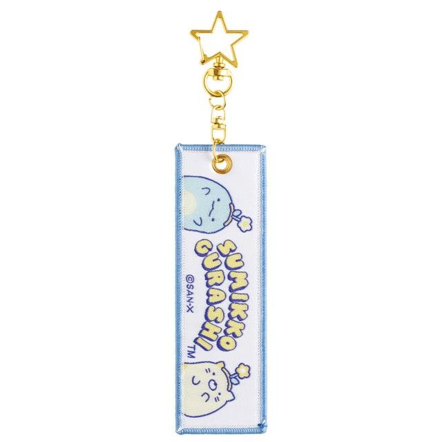 [TOKAGE/NEKO] "Sumikko Gurashi" Flight Tag Keychain - Rosey’s Kawaii Shop