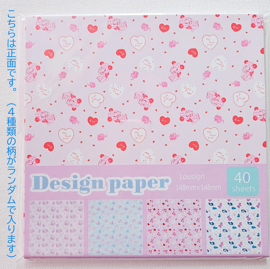 TOKYO⭐CAMEL "Design Paper" Origami Streets - Rosey’s Kawaii Shop