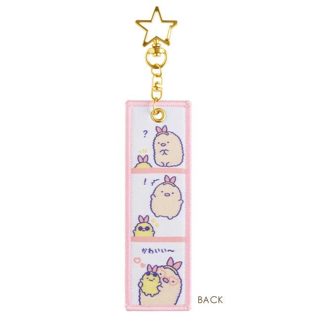 [TONKATSU / EBI FURAI] "Sumikko Gurashi" Flight Tag Keychain - Rosey’s Kawaii Shop