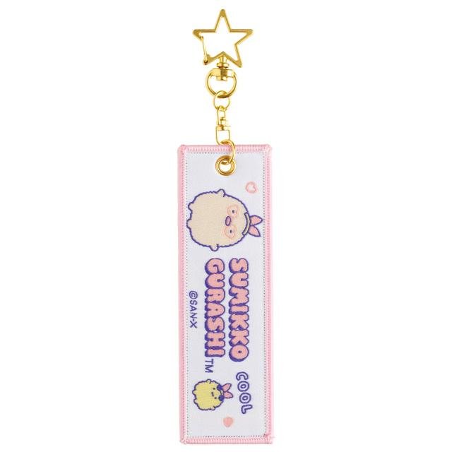 [TONKATSU / EBI FURAI] "Sumikko Gurashi" Flight Tag Keychain - Rosey’s Kawaii Shop