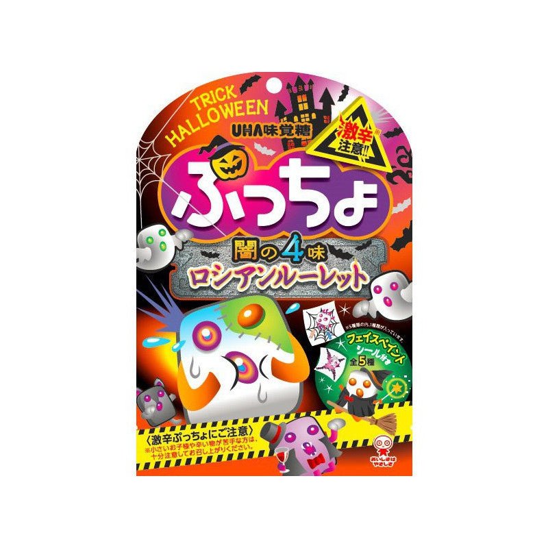 UHA Puchao "Trick Halloween" Candy Halloween - Rosey’s Kawaii Shop