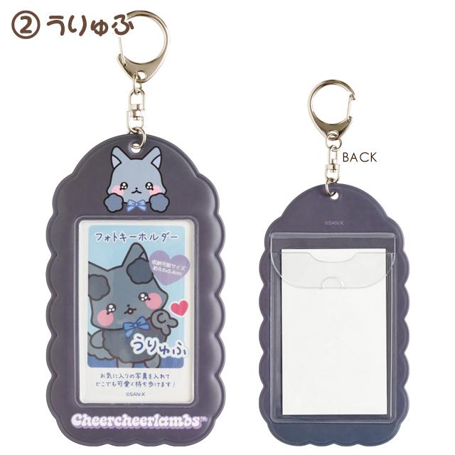 [URYUFU / BLACK] "Cheer Cheer Lambs" Photo Card Holder - Rosey’s Kawaii Shop