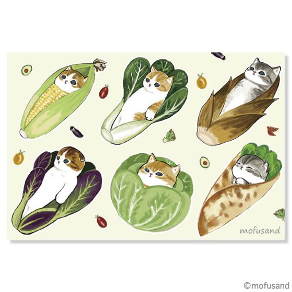 [Vegetables] "Mofusand" Postcard - Rosey’s Kawaii Shop