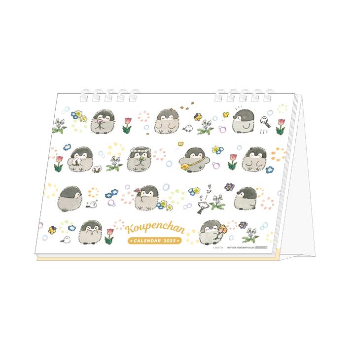 [VERTICAL] "2025 Koupenchan" Desk Calendar - Rosey’s Kawaii Shop