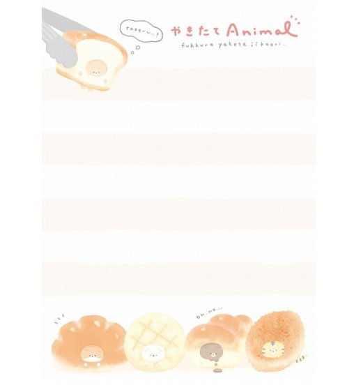 [WHITE] "Animal Bakery" Small Memo - Rosey’s Kawaii Shop