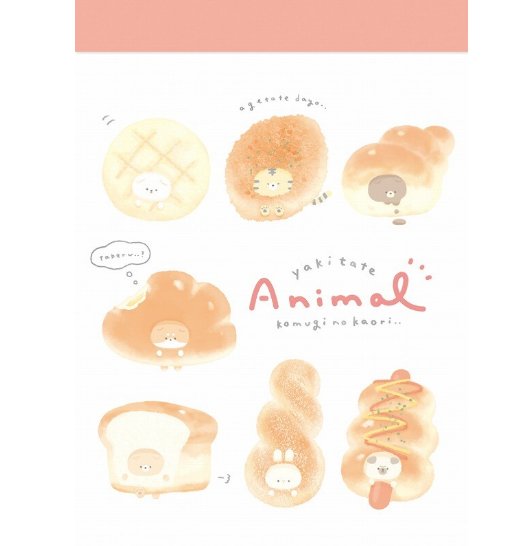 [WHITE] "Animal Bakery" Small Memo - Rosey’s Kawaii Shop