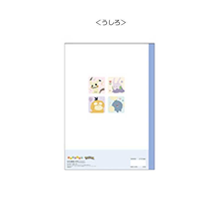 [WHITE] "Pokemon Makes You Happy" B5 Notebook - Rosey’s Kawaii Shop