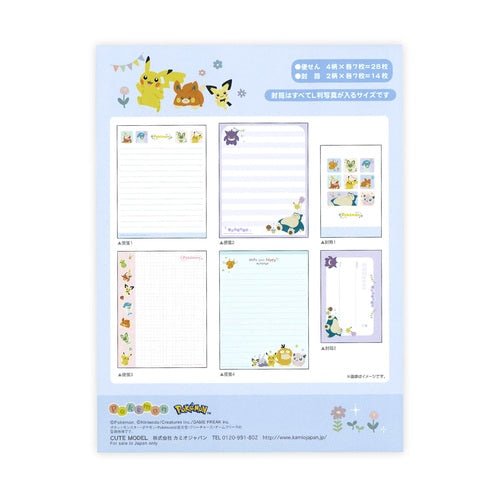 [WHITE] "Pokemon Makes You Happy" Letter Set - Rosey’s Kawaii Shop