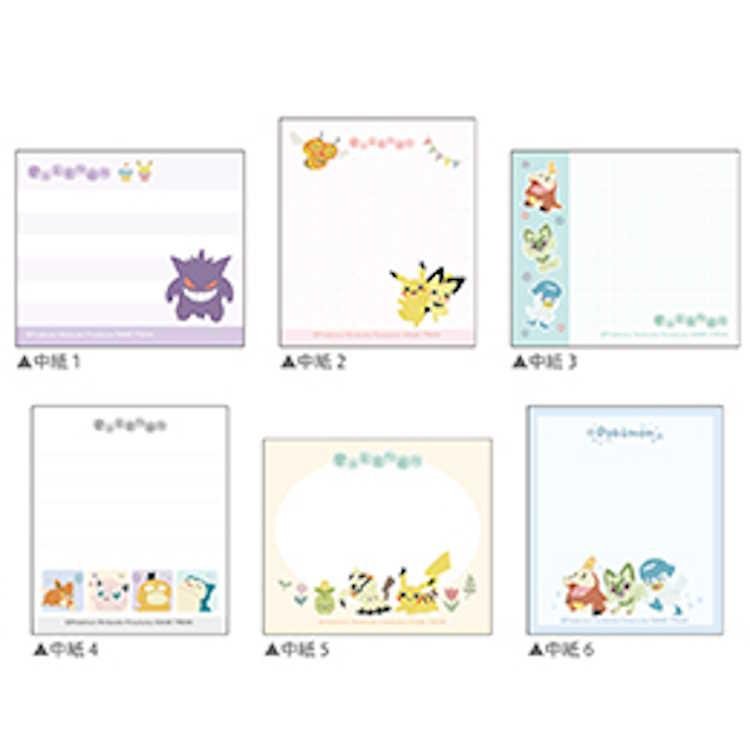 [WHITE] "Pokemon Makes You Happy" Patapata Memo Pad - Rosey’s Kawaii Shop