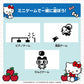 [WHITE] "Tamagotchi x Hello Kitty 50th Anniv." Game Keychain - Rosey’s Kawaii Shop