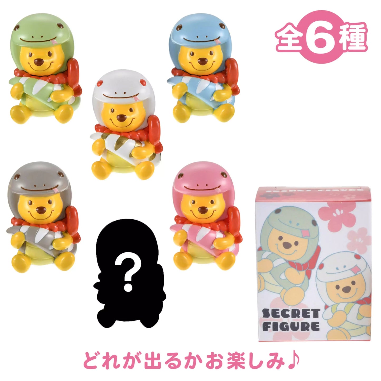 "Winnie the Pooh: Year of the Snake" Figure Blind Box - Rosey’s Kawaii Shop