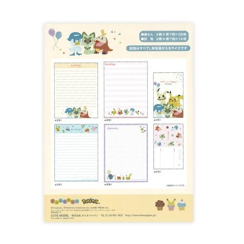 [YELLOW] "Pokemon Makes You Happy" Letter Set - Rosey’s Kawaii Shop