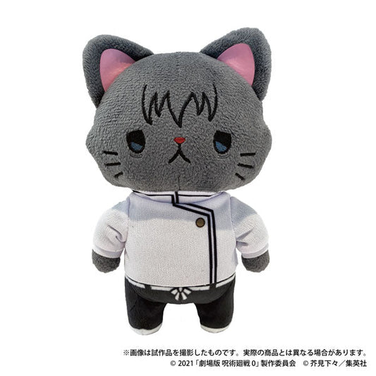 [YUTA OKKOTSU] "WithCAT Jujutsu Kaisen 2nd Season" Plush Keychain - Rosey’s Kawaii Shop