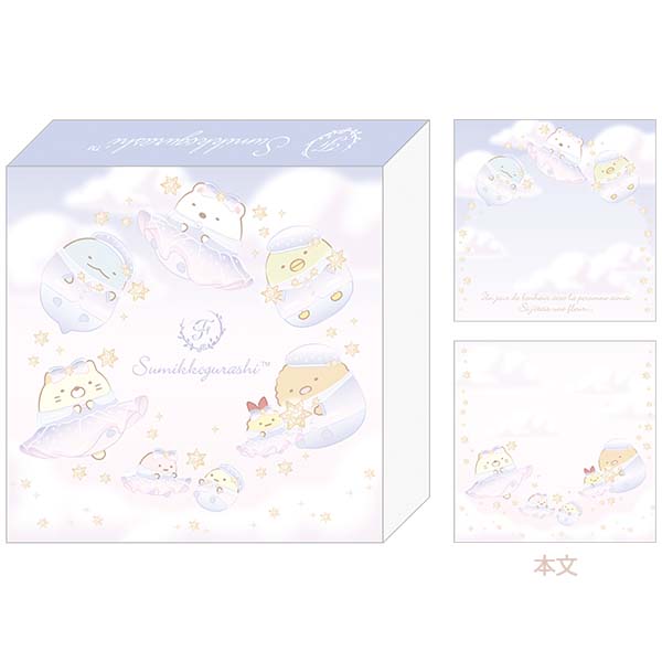 [A - Circle] "Maison De Fleur x Sumikko Gurashi" Block Memo - Rosey’s Kawaii Shop