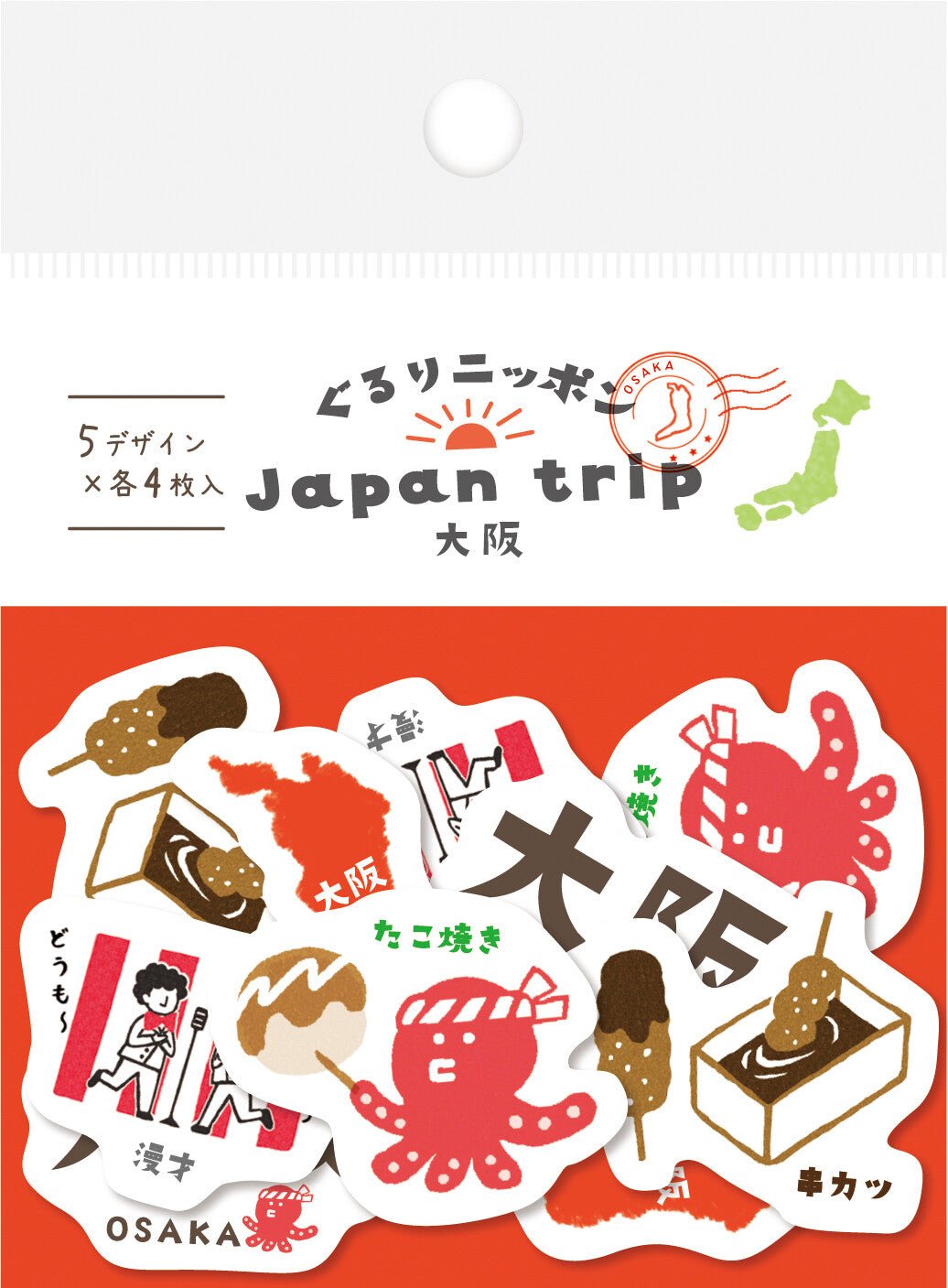 "Around Japan" Sticker Flakes - Rosey’s Kawaii Shop