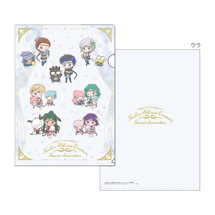 [BLUE] "Sailor Moon Cosmos x Sanrio" A4 File Folder - Rosey’s Kawaii Shop