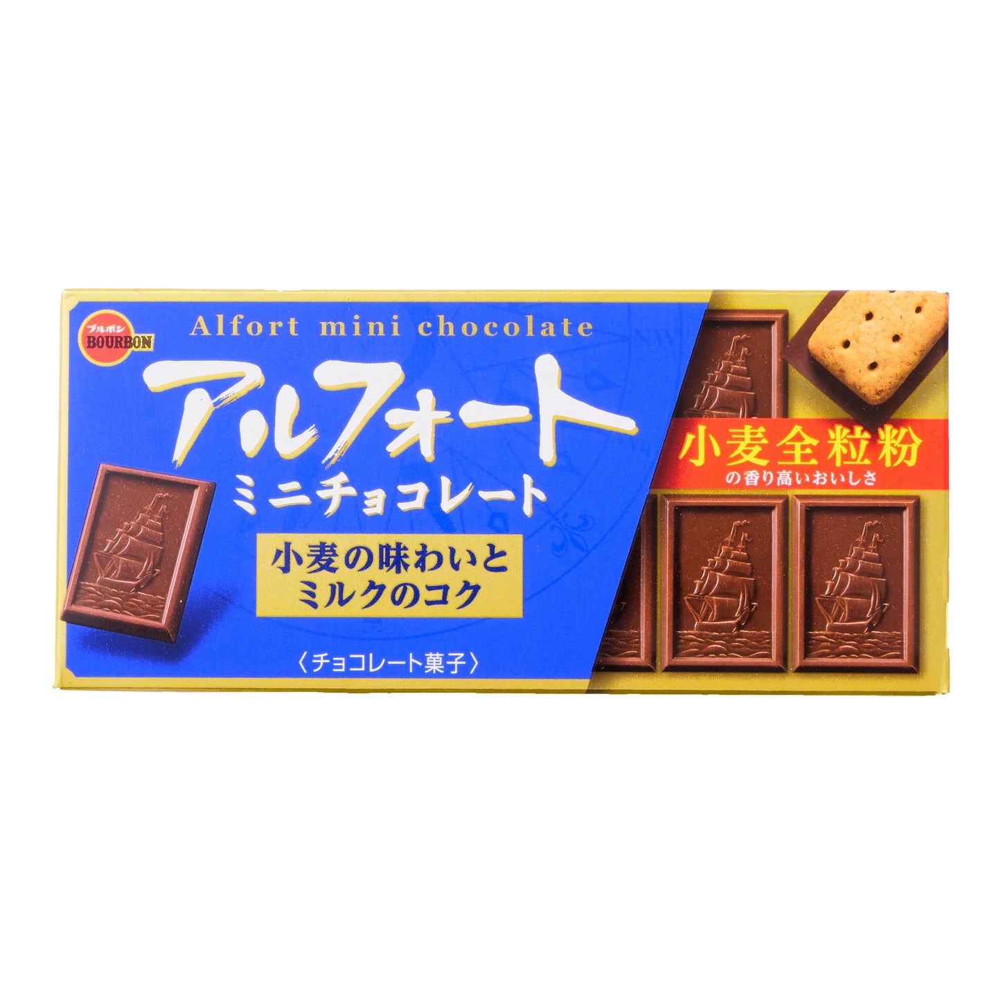 BOURBON "Alfort Chocolate Cookie Bar" - Milk Chocolate - Rosey’s Kawaii Shop