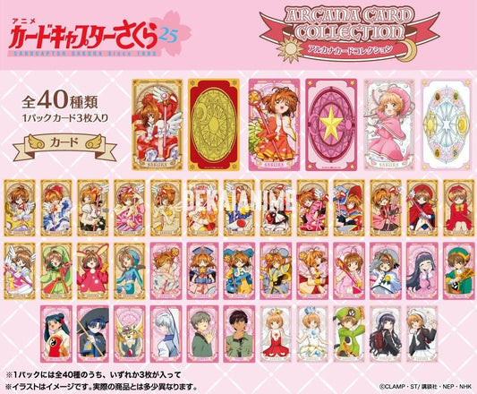 "Cardcaptor Sakura: Arcanum" Card Blind Bag - Rosey’s Kawaii Shop