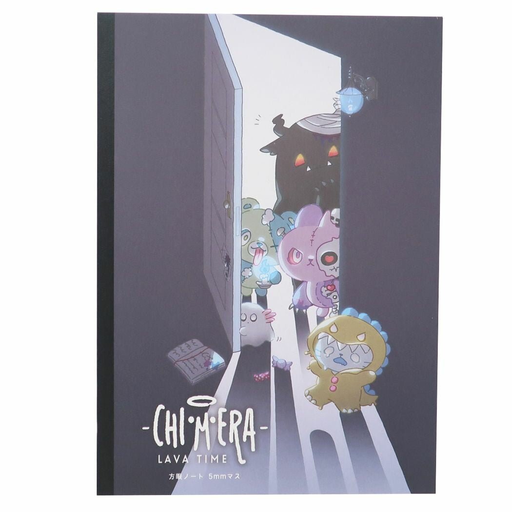 "Chimera: Lava Time" B5 Notebook - Rosey’s Kawaii Shop