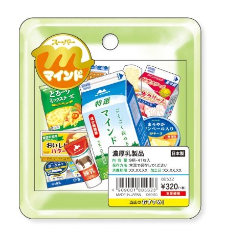 [Dairy Products] "Supermarket" Sticker Flakes - Rosey’s Kawaii Shop