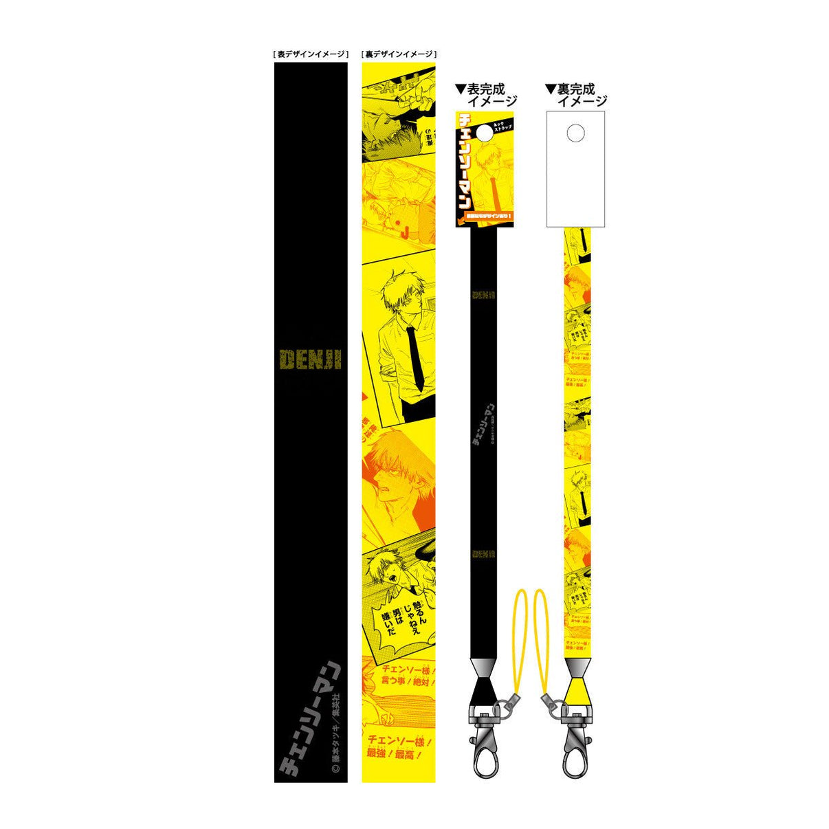 [Denji] Chainsaw Man Lanyard Rosey’s Kawaii Shop