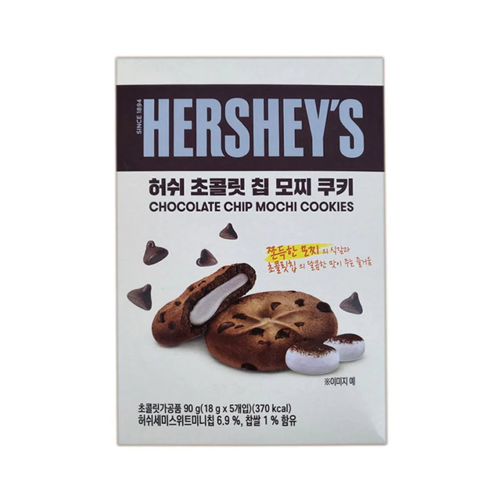 *FULL BOX* [5 PC] Korean Hershey's "Chocolate Chip MOCHI Cookie" - Rosey’s Kawaii Shop