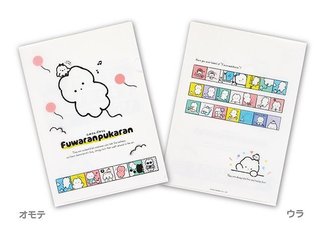 [Fuwaranpukaran] Sanrio "Next Kawaii Project" A4 File Folder - Rosey’s Kawaii Shop