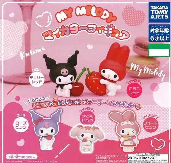 *GASHAPON* "My Melody: My Color" Figure - Rosey’s Kawaii Shop