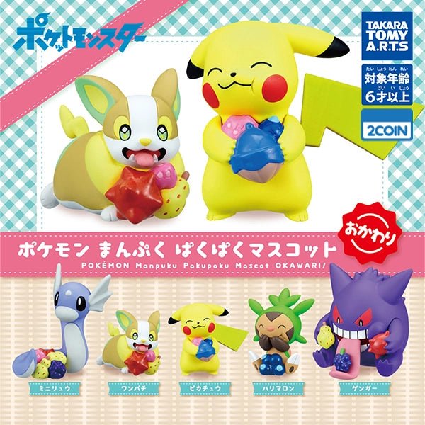 *GASHAPON* Pokemon "Manpuku Pakupaku [Snacks]" Figure [Vol. 2] - Rosey’s Kawaii Shop
