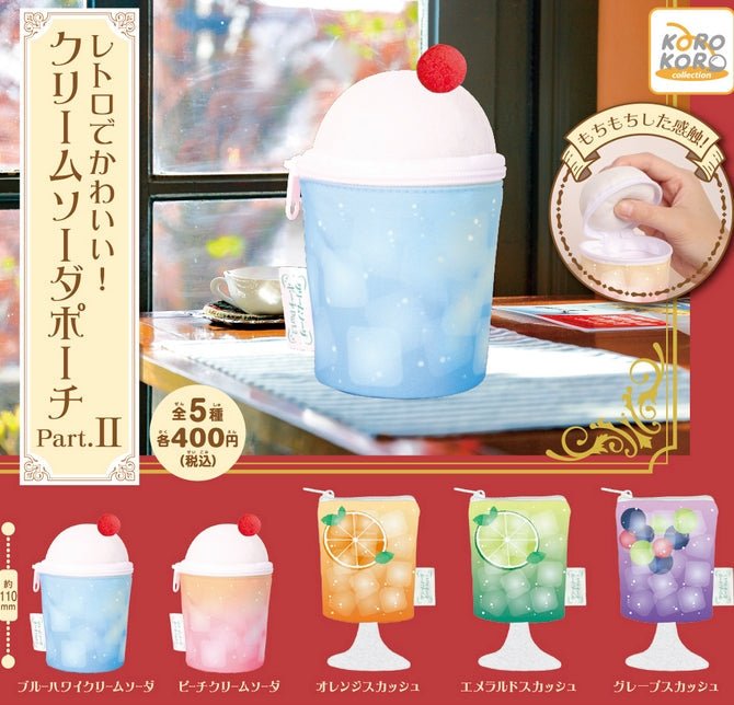 *GASHAPON* "Retro de Kawaii! Cream Soda Pouch Part. 2" - Rosey’s Kawaii Shop