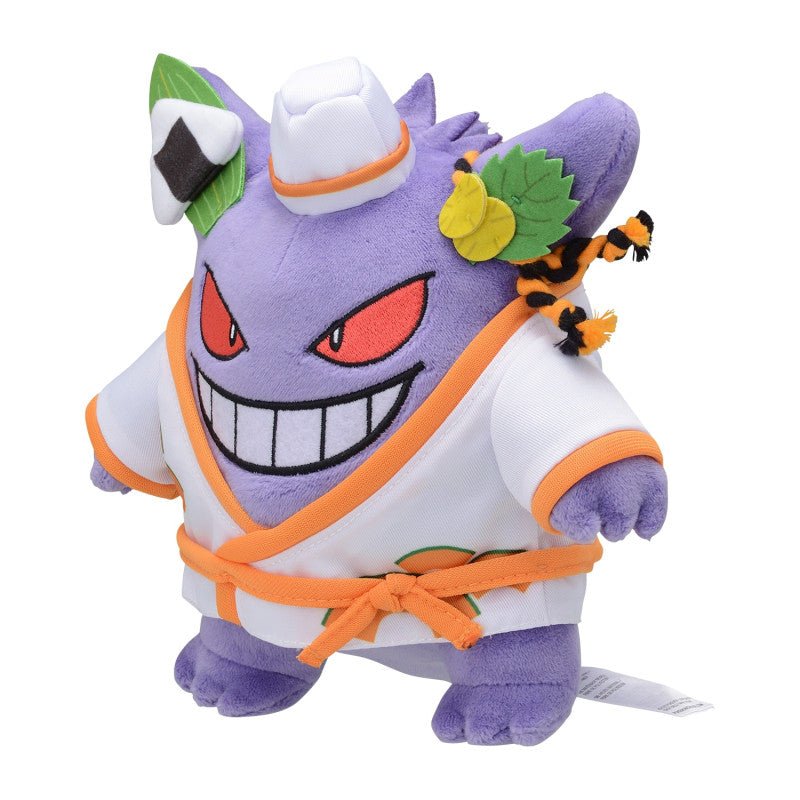 Gengar Pokemon Plush