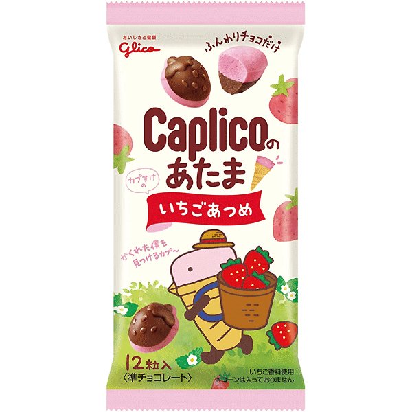 GLICO Caplico No Atama - "Strawberry" - Rosey’s Kawaii Shop