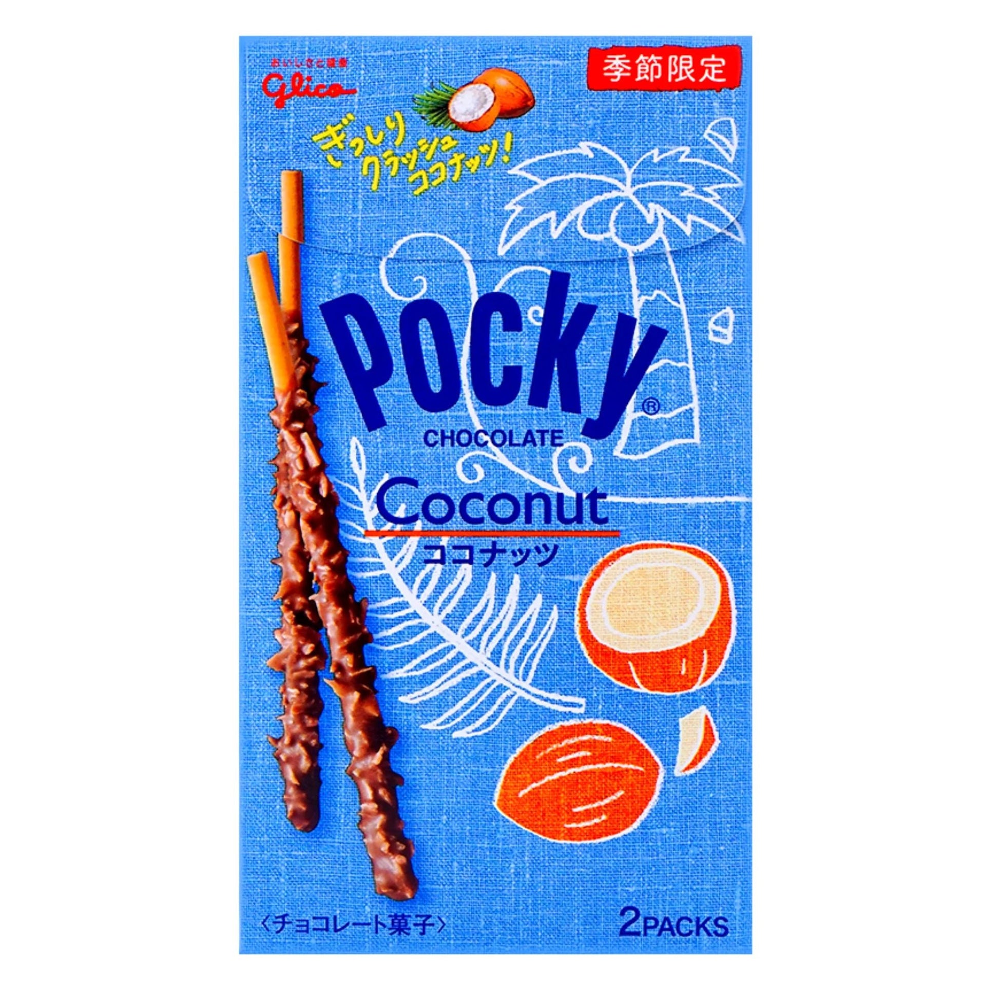 GLICO Pocky "Coconut" Biscuit Sticks - Rosey’s Kawaii Shop
