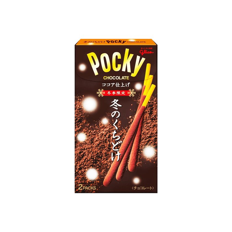 GLICO Pocky "Winter Melty" Biscuit Sticks - Rosey’s Kawaii Shop