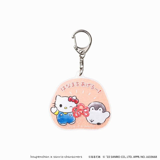 [Hello Kitty] "Koupenchan x Sanrio" Twinkle Keychain - Rosey’s Kawaii Shop