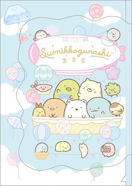 [Hot Air Balloon] "Sumikko Gurashi" File Folder w/ Flap - Rosey’s Kawaii Shop