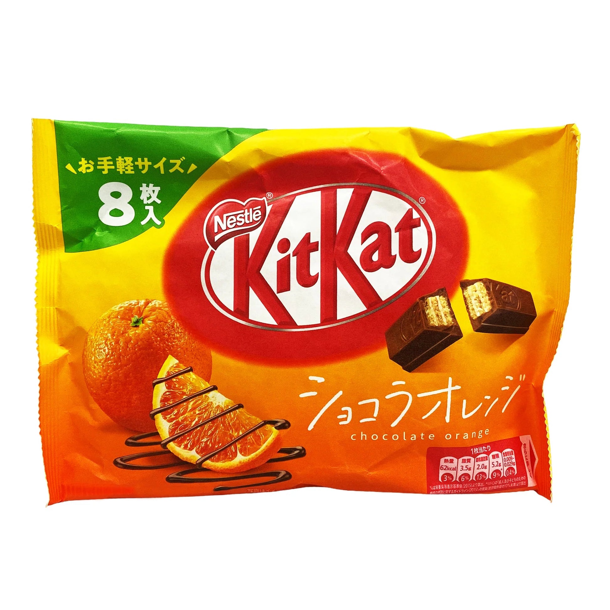 Japanese Kit Kat Mini - "Chocolate Orange" - Rosey’s Kawaii Shop