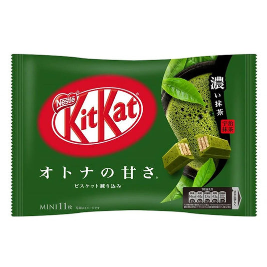 Kit Kat "Uji Koi Dark Matcha Green Tea" - Rosey’s Kawaii Shop