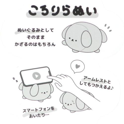 "Mochimochi Panda" Laying Plush - Rosey’s Kawaii Shop